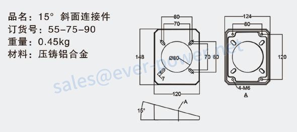 15 degree bevel connector 55-75-90 draw