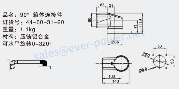 90 degree box connector 44-60-31-20 draw