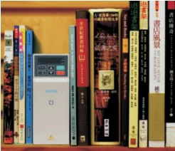 frequency converter